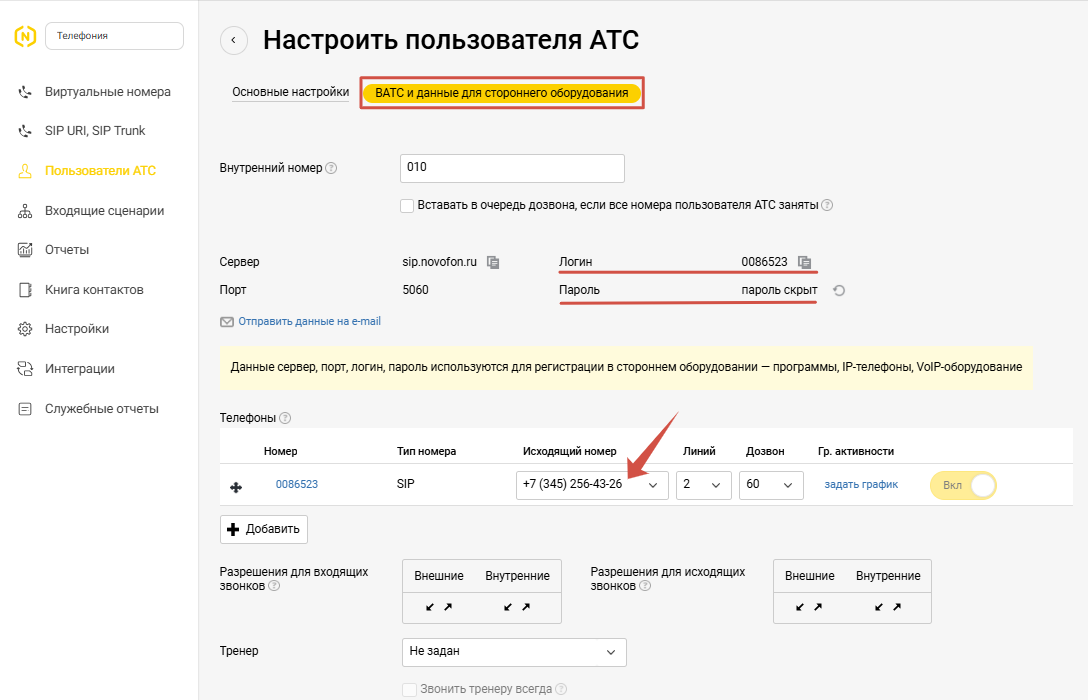 База знаний